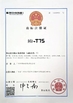 Chine Guangzhou Taishuo Machinery Equipement Co.,Ltd certifications